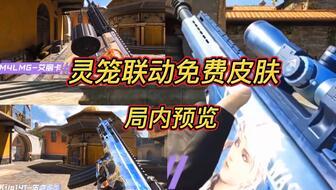 最新爆料s7赛季手册,全新爆料揭示新赛季精彩看点